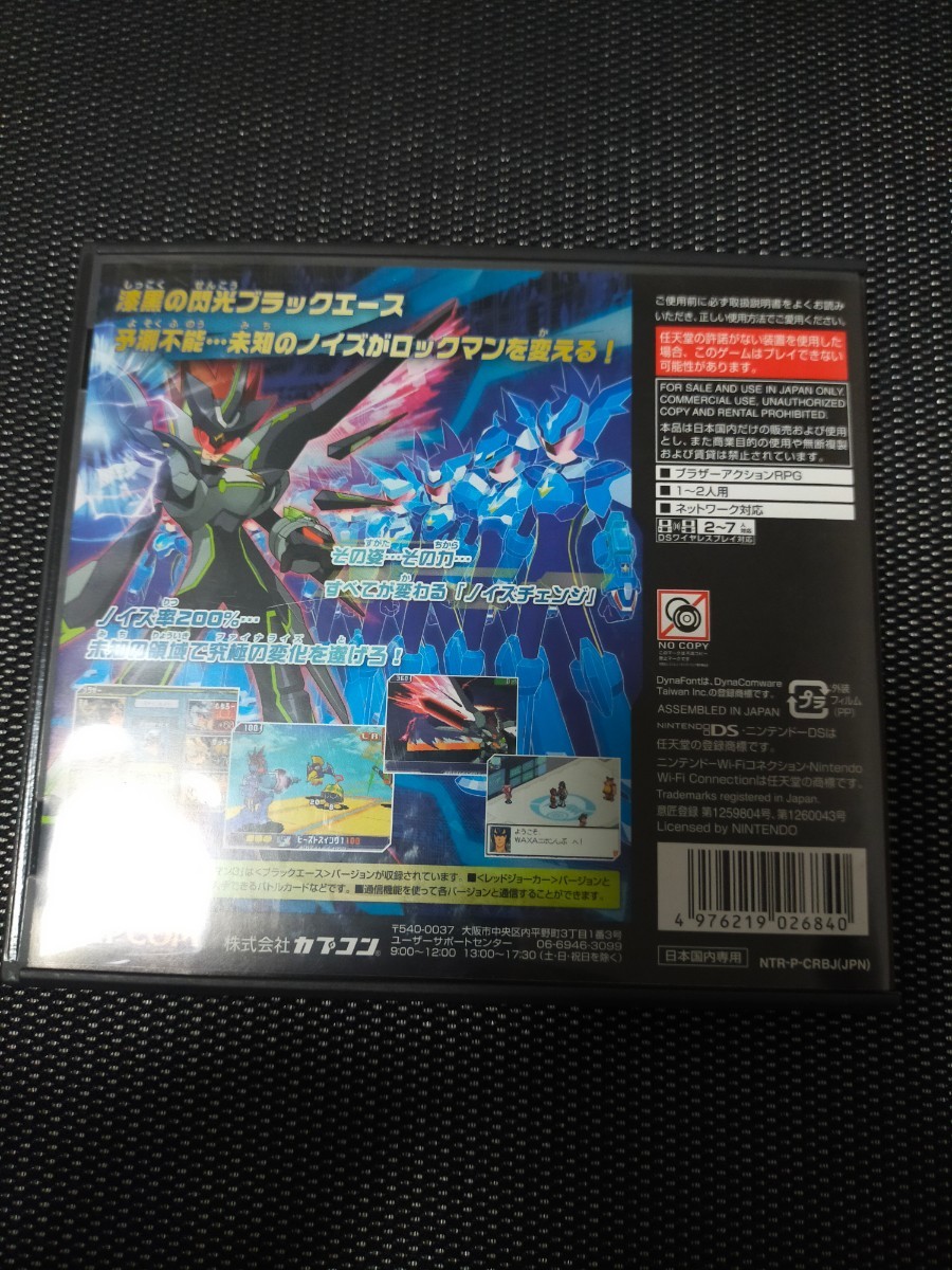 最大15%OFFクーポン レッドジョーカーセット 流星のロックマン