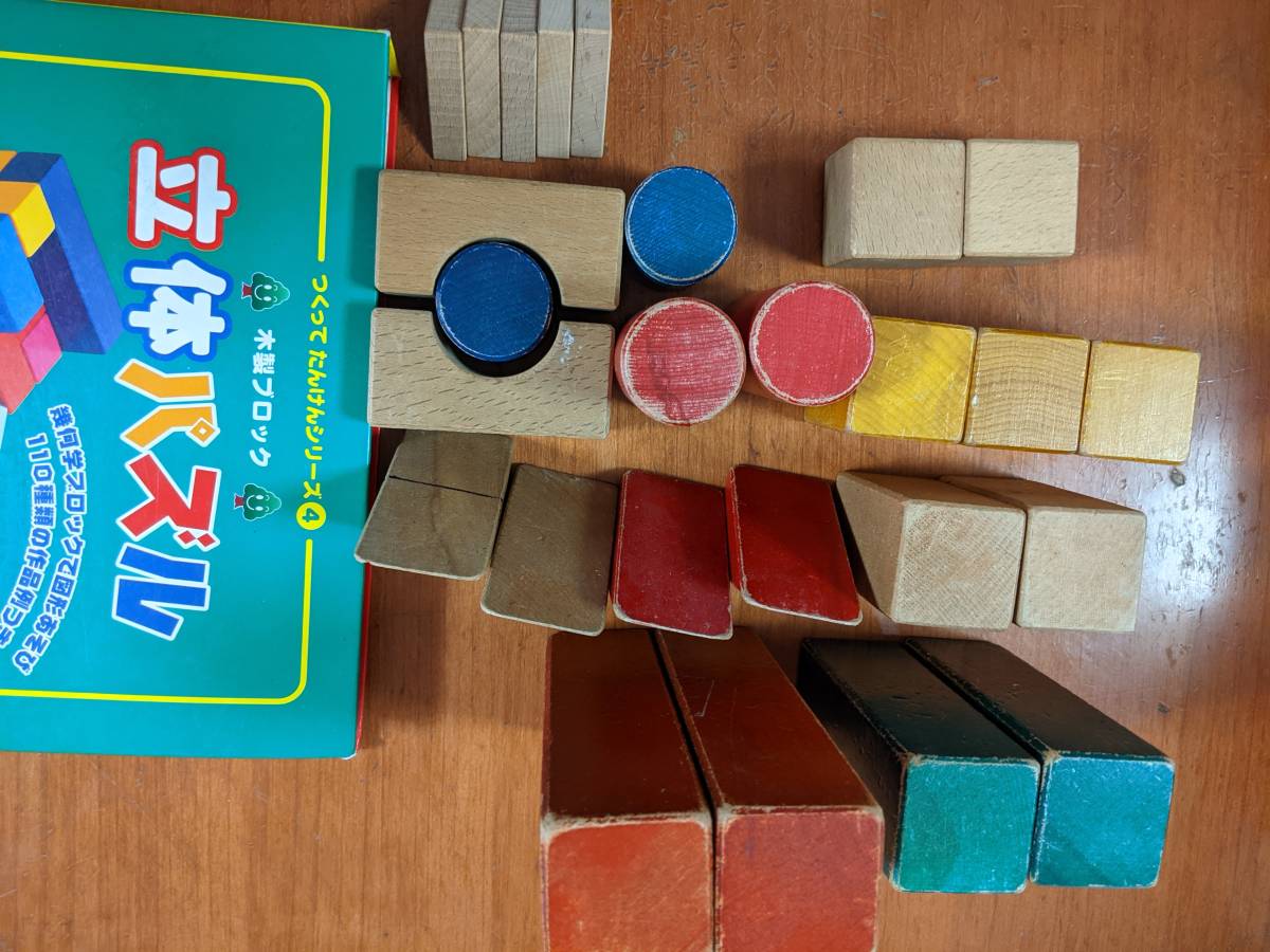 ☆木製　積み木　立体パズル　セット　知育玩具　白ブロック欠品あり　おもちゃ　つみき　積木　ゲーム_画像3