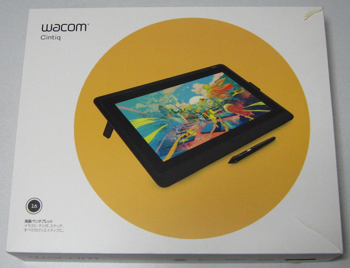 Wacom Cintiq 16 FHD ＆ 専用スタンド ＋ Pro Pen slim ＋ ペーパーライクF ＋ セラミック ハイブリッド芯 お絵かきセット☆の画像2