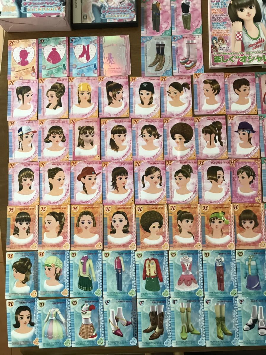 オシャレ魔女 ラブandベリー DSコレクション カード157枚 ファンブック