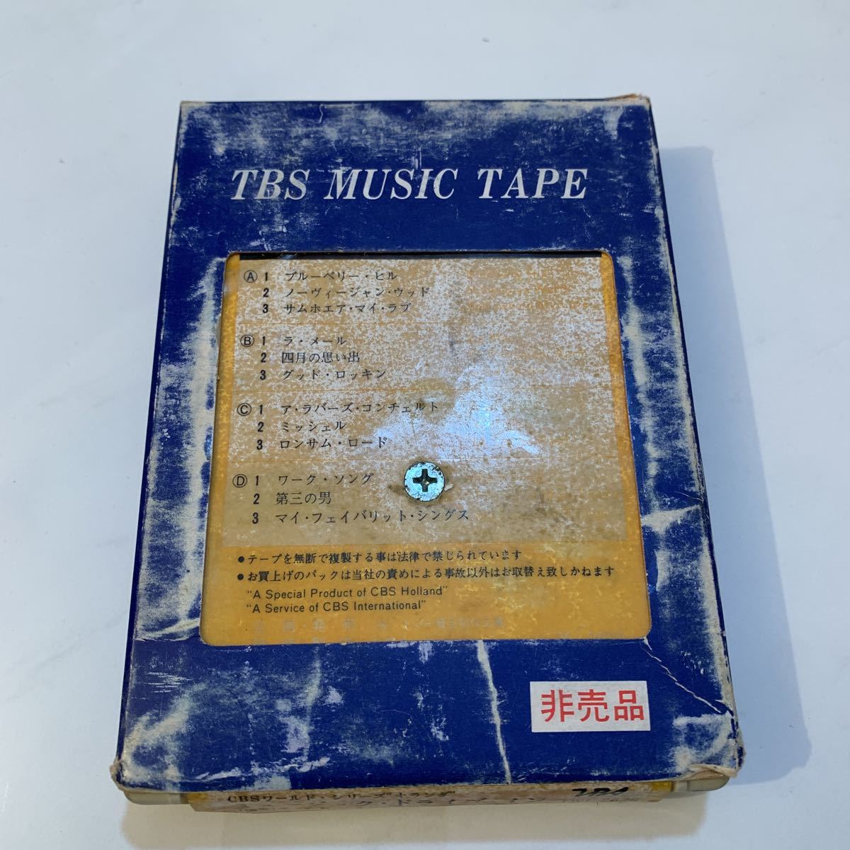 もらって嬉しい出産祝い[非売品] TBS MUSIC TAPE ミュージック・ドライブ・イン 8トラ カセット テープ 8トラック カートリッジ レア  楽譜（その他） CD、レコード、音楽ソフト、チケット￥11,700-www.montossi.com
