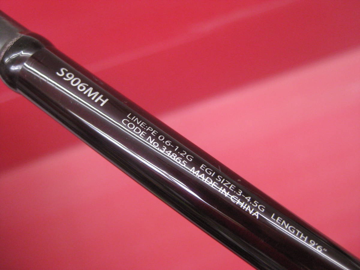 ハッピー】SHIMANO シマノ ロッド Sephia セフィア CI4+ S906MH 34865