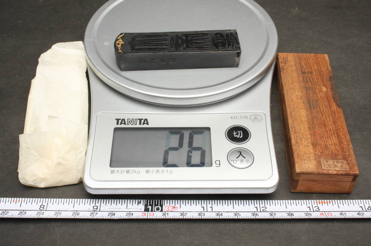 OM4776 時代物 玉泉堂 大帝墨 早おり 玉光堂 油煙墨 16g 22g 26g 3個セット 墨 書道道具 箱 8