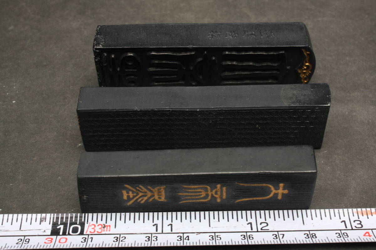 OM4776 時代物 玉泉堂 大帝墨 早おり 玉光堂 油煙墨 16g 22g 26g 3個セット 墨 書道道具 箱 5