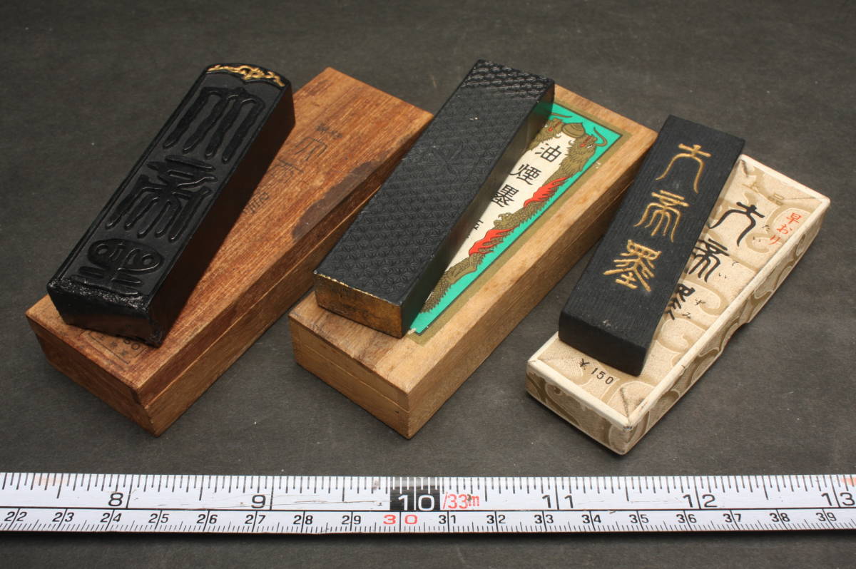 OM4776 時代物 玉泉堂 大帝墨 早おり 玉光堂 油煙墨 16g 22g 26g 3個セット 墨 書道道具 箱 3