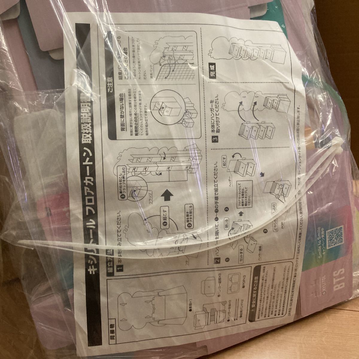 人気満点 ロッテ キシリトールガム BTS 什器 陳列棚 POP ポップ fawe.org