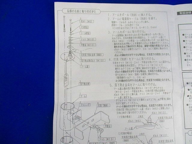 サージ】 NNY24900LE9 LED街路灯 LEDモールライト 昼白色(NNY24900 LE9 販売日本 Panasonic NNY24900LE9 3台セット その他