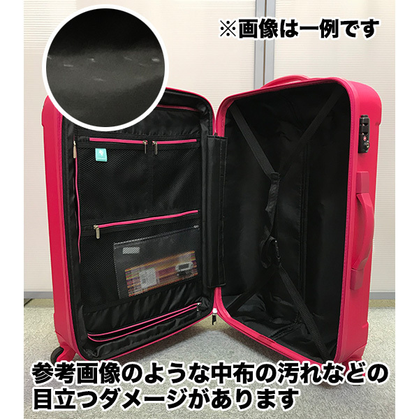 1円スタート!【 中古 】 スーツケース Mサイズ 60 cm 61L ~ 72L TSA ロック 旅行 キャリーケース ファスナー 軽量 拡張 容量アップ G_内部（一例）