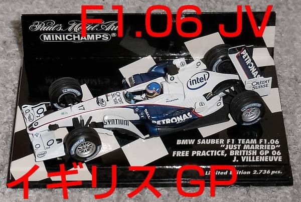 JUST MARRIED 1/43 BMW ザウバー F1.06 ビルヌーブ 2006 SAUBER_画像1