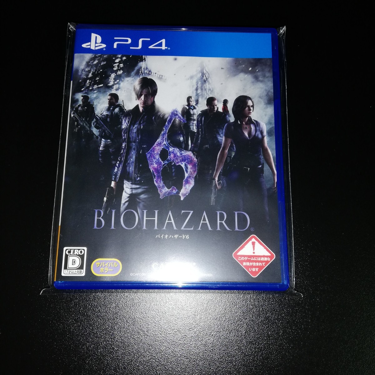 バイオハザード6 BIOHAZARD6 PS4 即日発送