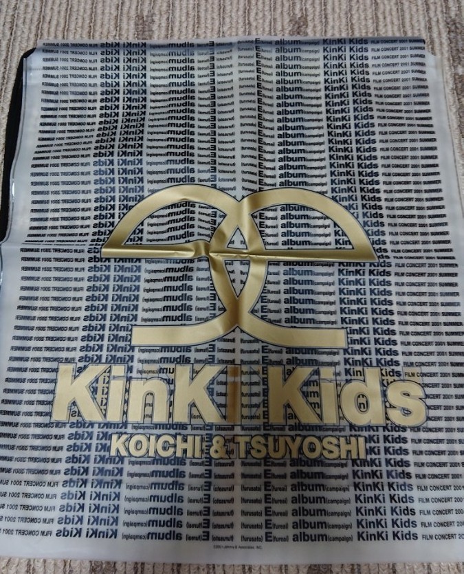 KinKi Kidsショッピングバッグ５点セット