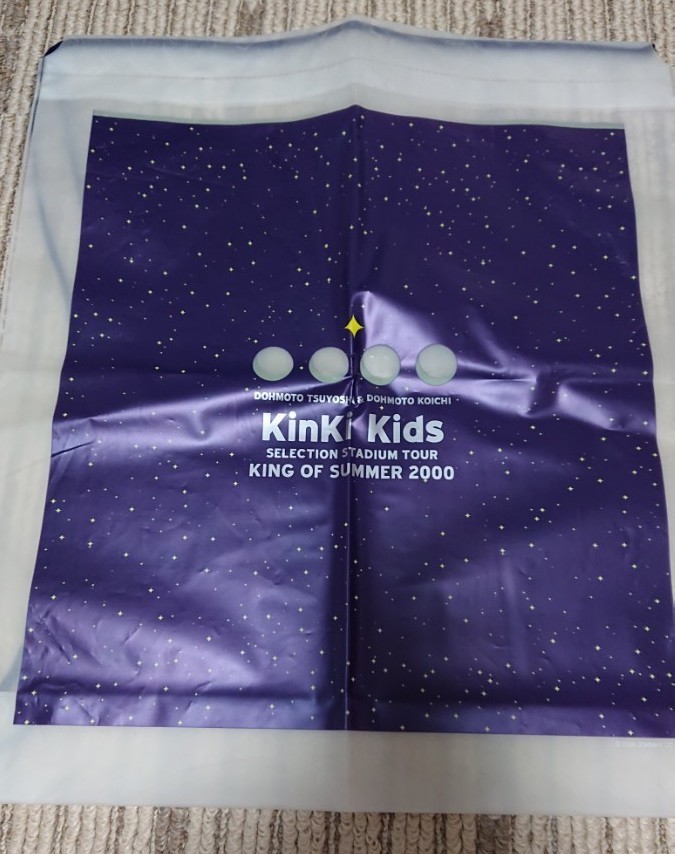 KinKi Kidsショッピングバッグ５点セット