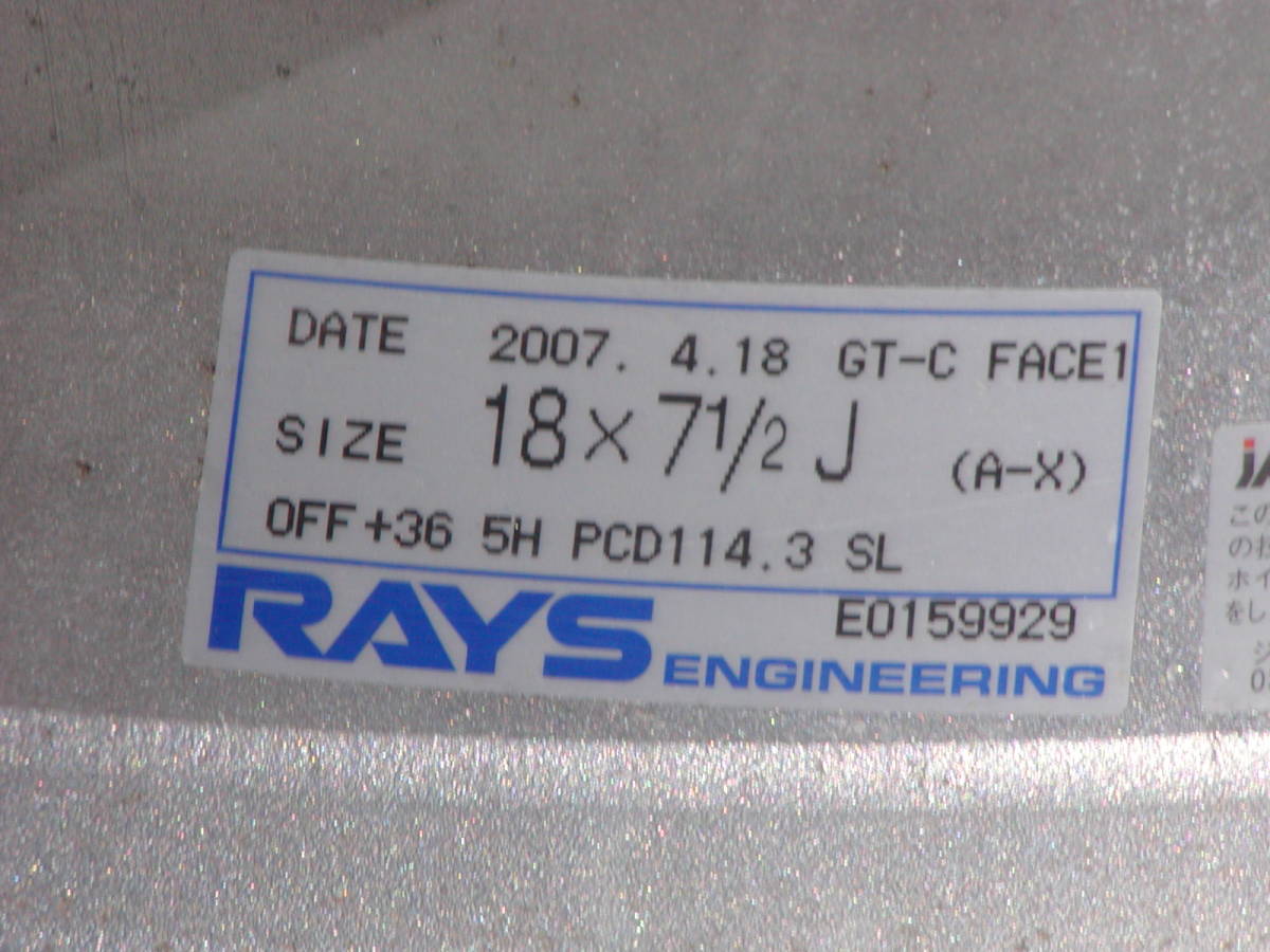 鍛造 RAYS GT-C 7.5J +36 JZX100 S14 S15 R32 R34 ステージア インテグラ シビック C-HR D5 プリウスα VS-KF マイスターS1 BBS TE37 LM _サイズ記載シール