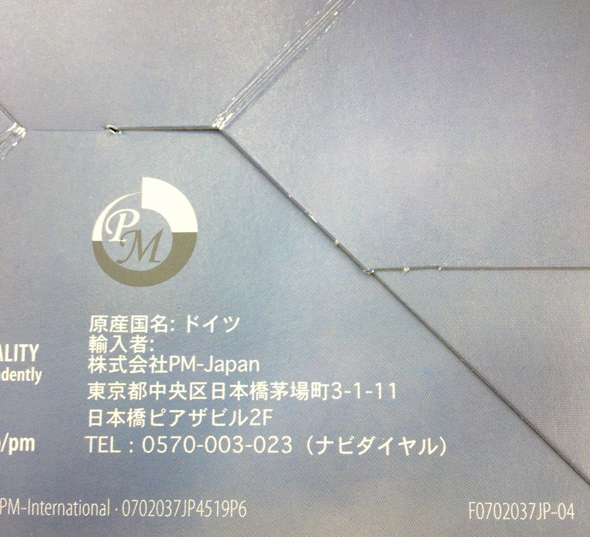 ☆ PM-JAPAN フィットライン レストレイト＋鉄 シトラス (Fe Citrus) 30袋入 未開封 賞味期限2022年7月迄_画像4