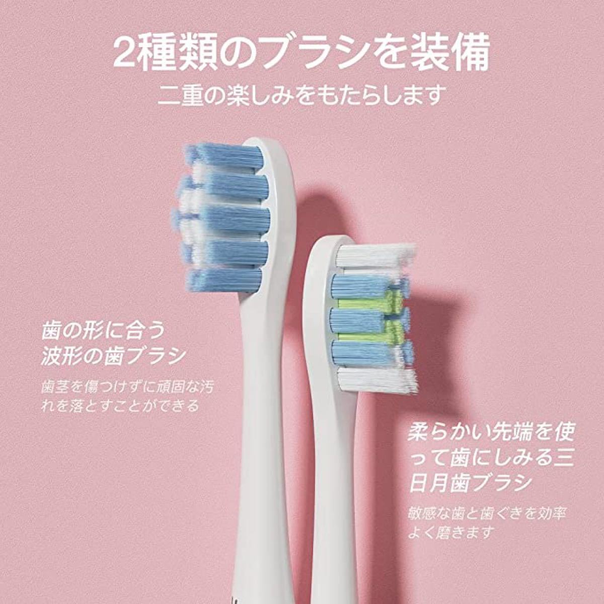 ★新品★電動歯ブラシ 音波歯ブラシ USB充電式  2種類のブラシヘッド