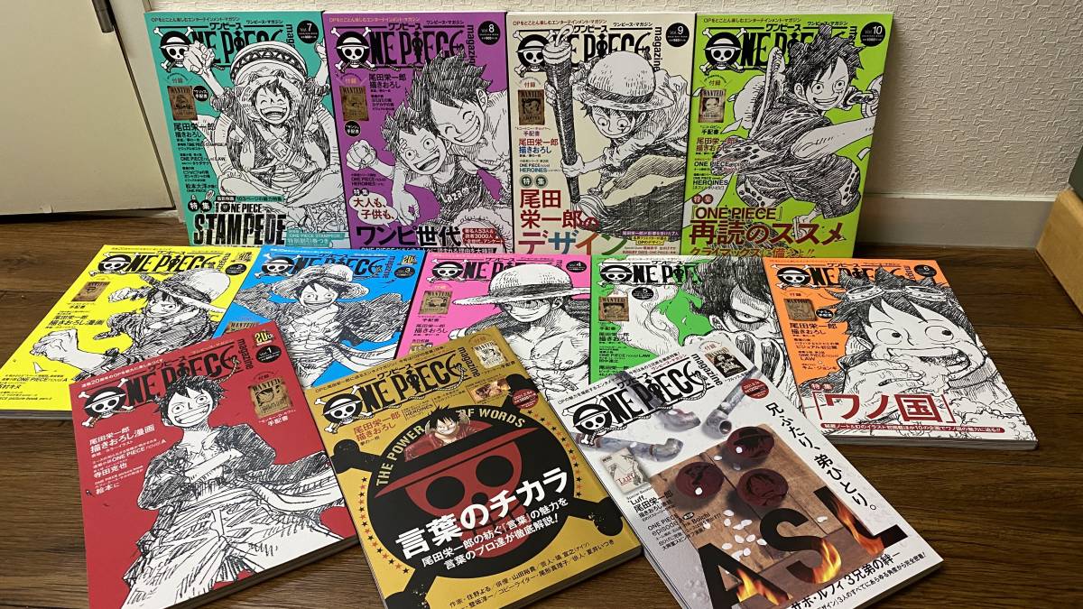 店頭展示処分特価 One Piece Magazine Vol 1 12 非売品 X7 Cd X3 関連書 X13 Goods X15 計50点 尾田栄一郎 全巻 取寄約714日間 本 雑誌 漫画 コミック Roe Solca Ec