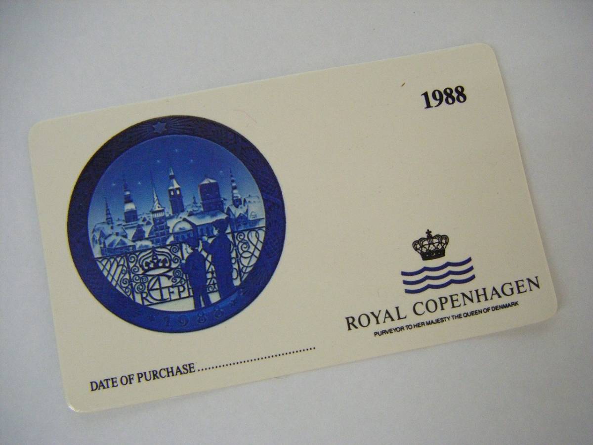 (☆BM5)ROYAL COPENHAGEN/ロイヤルコペンハーゲン【1988年】イヤープレート コペンハーゲンのクリスマスイブ クリスマス 限定 絵皿 飾り皿_画像7