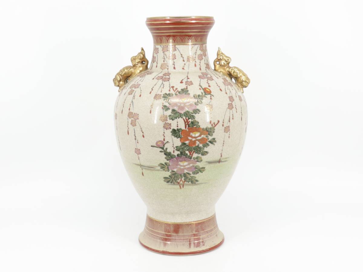 [ магазин ] Satsuma . цветная роспись высота примерно 51. цветы и птицы золотая краска . ваза керамика предмет Y788