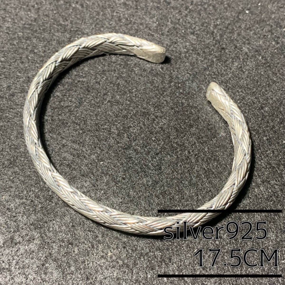 新品 silver925 C型 銀製 バングル メッシュ 編み込み ノット 腕輪