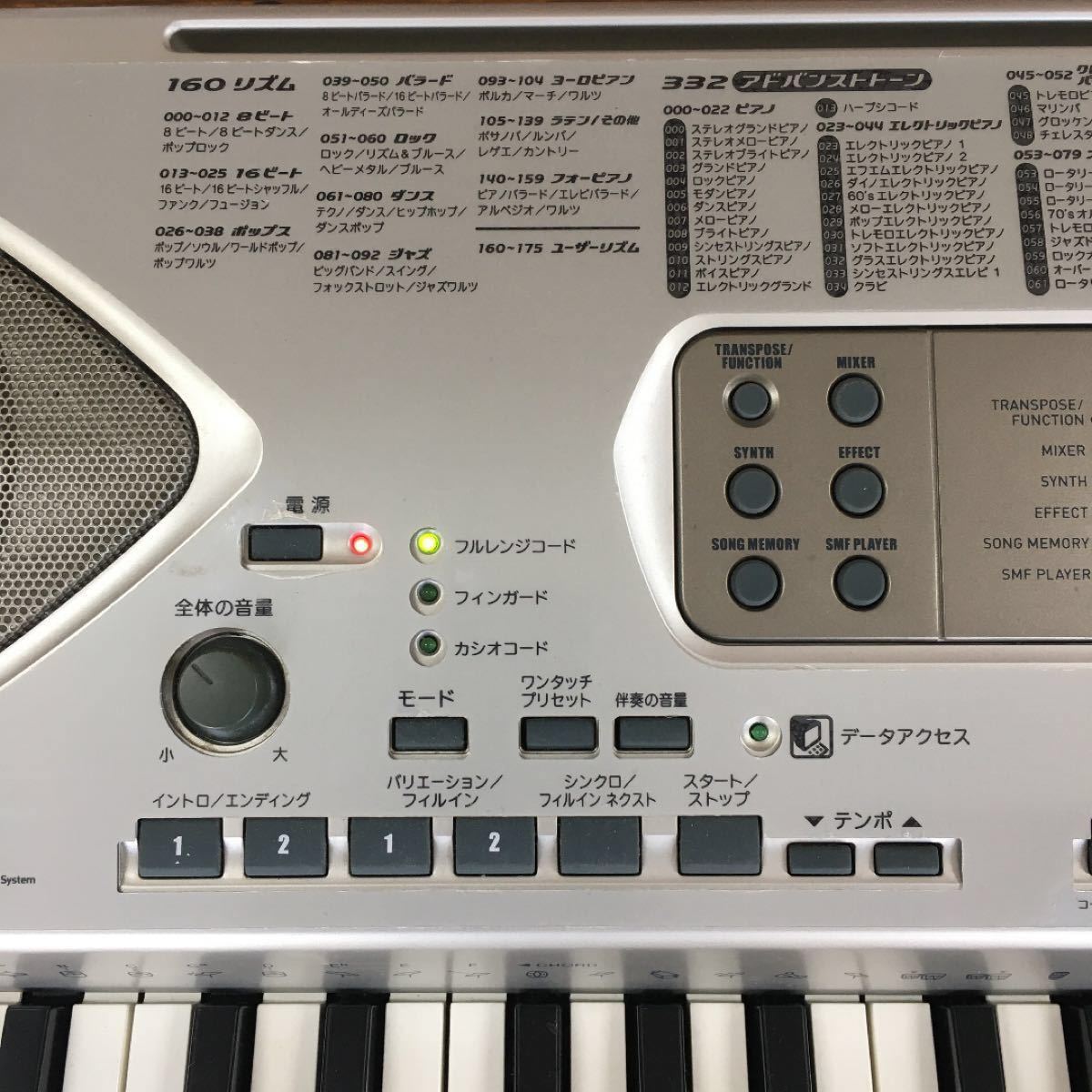 CASIO CTK-900 電子キーボード|Yahoo!フリマ(旧PayPayフリマ) CASIO CTK-900 電子キーボード|Yahoo!フリマ(旧PayPayフリマ)