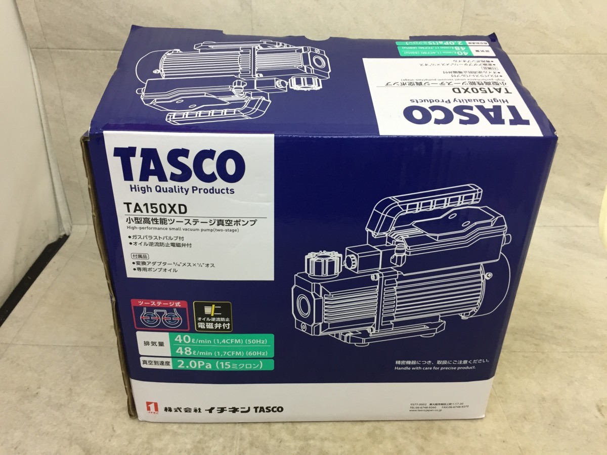 25863円 新作多数 TASCO タスコ オイル逆流防止弁付高性能ツーステージ真空ポンプ TA150XE 本体のみ