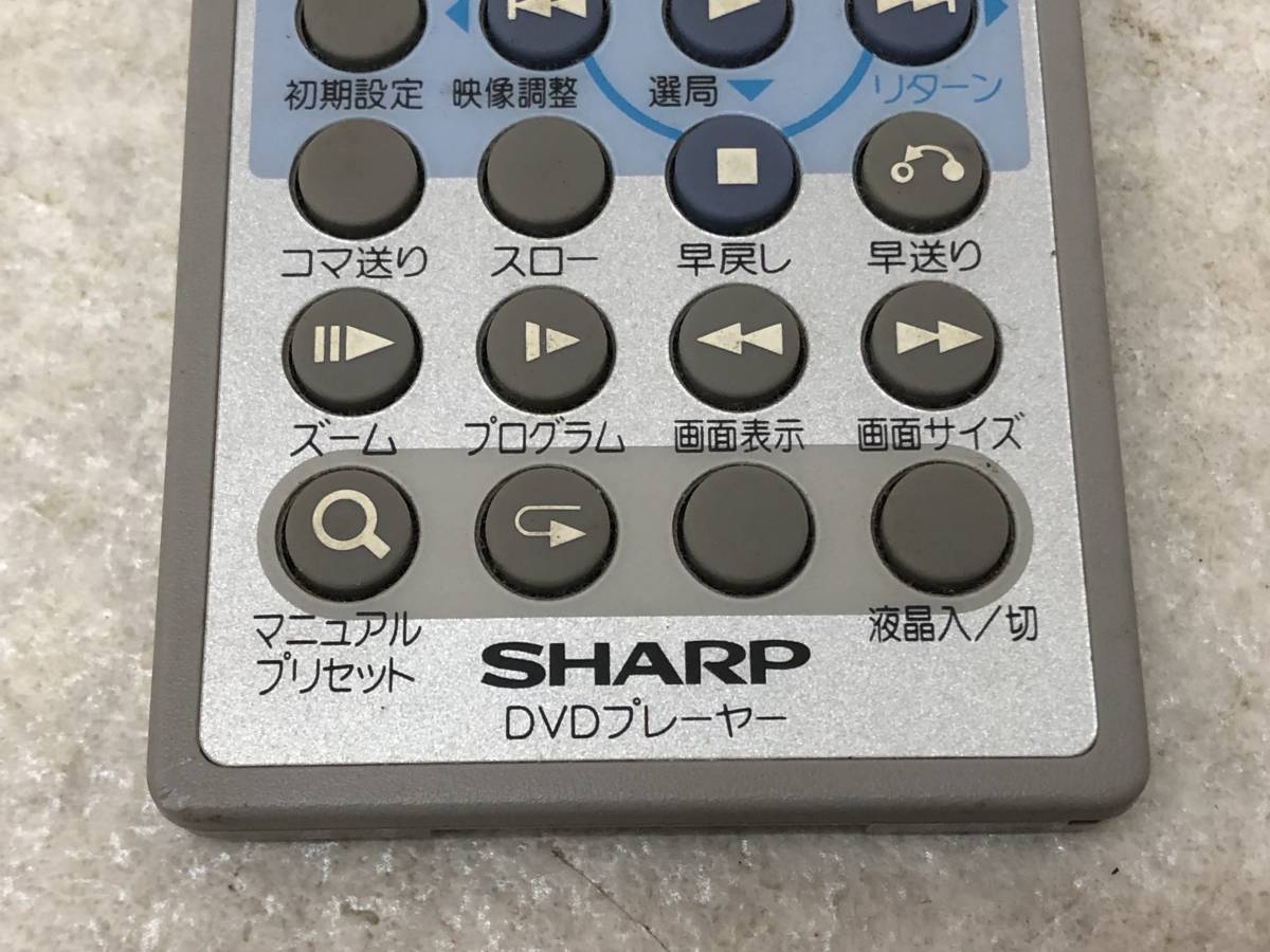 【A-1】　　　SHARP シャープ DVDプレイヤー用 リモコン G1266GE _画像3