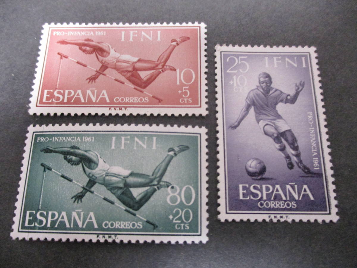 スペイン領 1961年 単片3種 未使用 Nh 糊有 西領 スポーツ モロッコ 人気定番の
