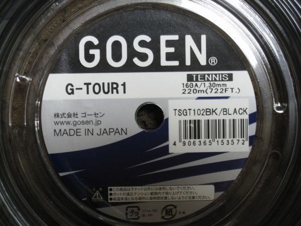 ☆ ゴーセン G-tour 1 1.30mm 220m ロール ☆ www.sman50-jkt.sch.id