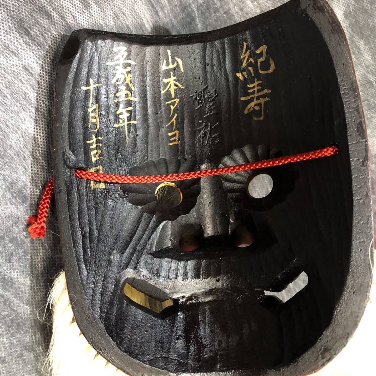 注文割引 備中神楽面 備中神楽面 猿田彦の命面 値下げしました 猿田彦