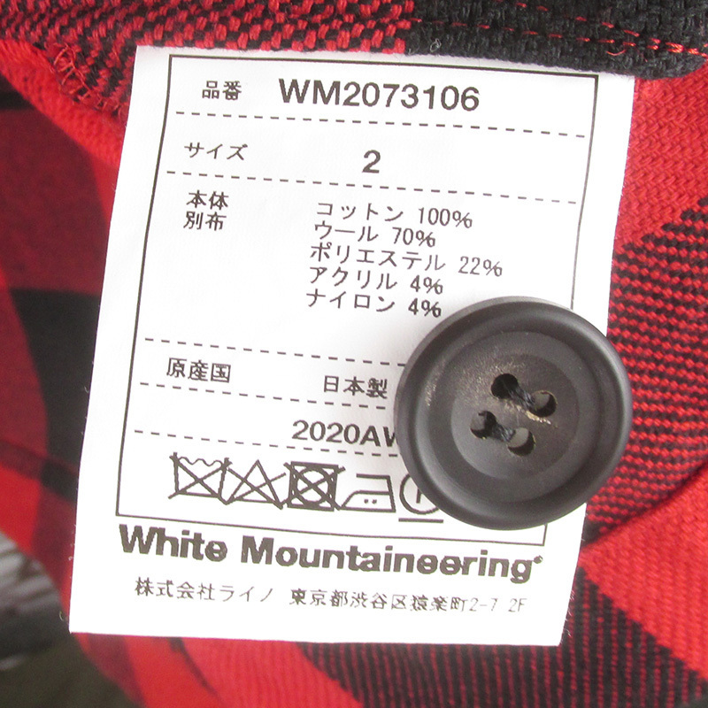 LAWKHJ17601 White Mountaineering ホワイトマウンテニアリング BLOCK CHECK PATCHWORK ENGINEER パッチワーク ジャケット WM2073106 新品_画像6