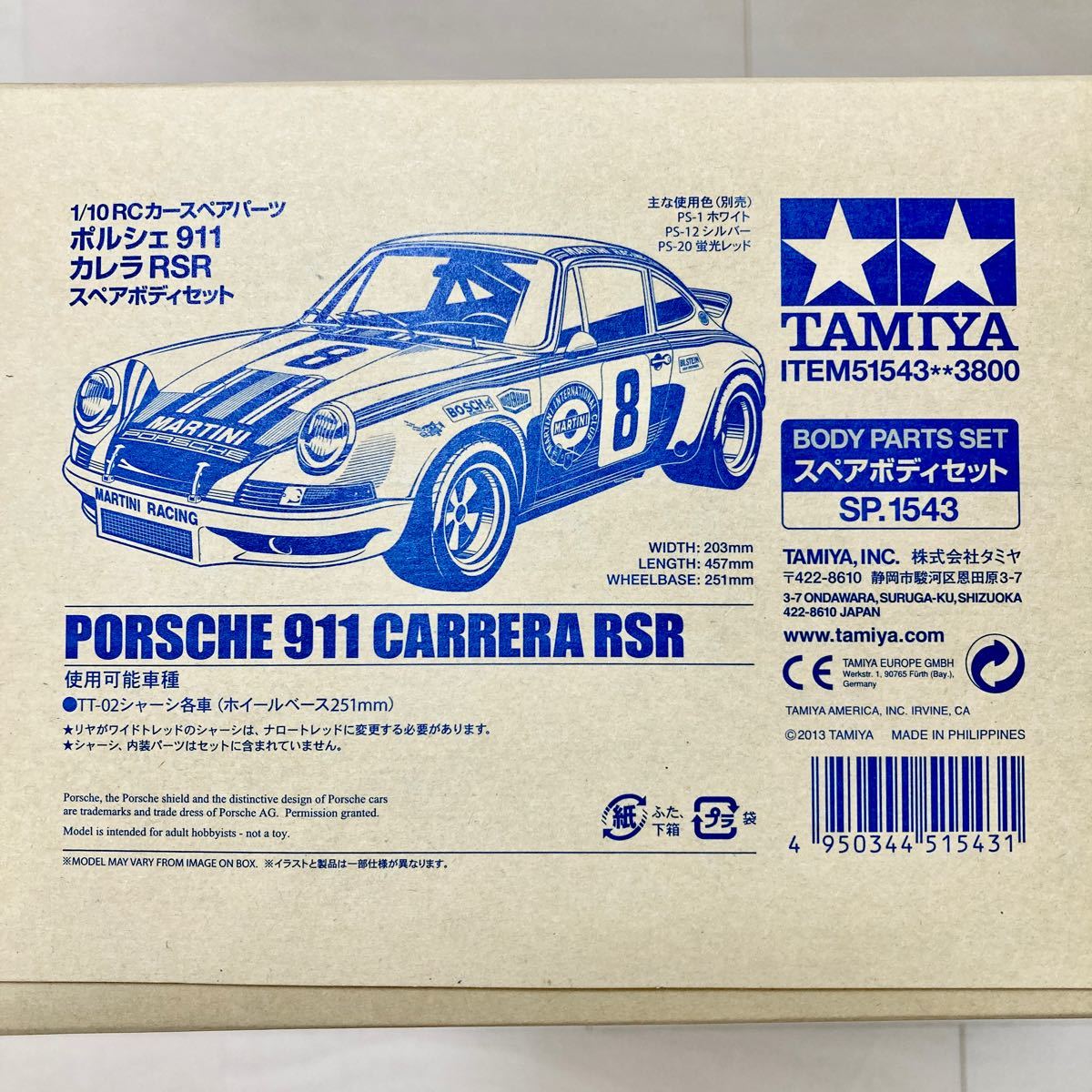 ☆新品☆ タミヤ RCカー スペア ボディ ポルシェ 911 カレラ RSR