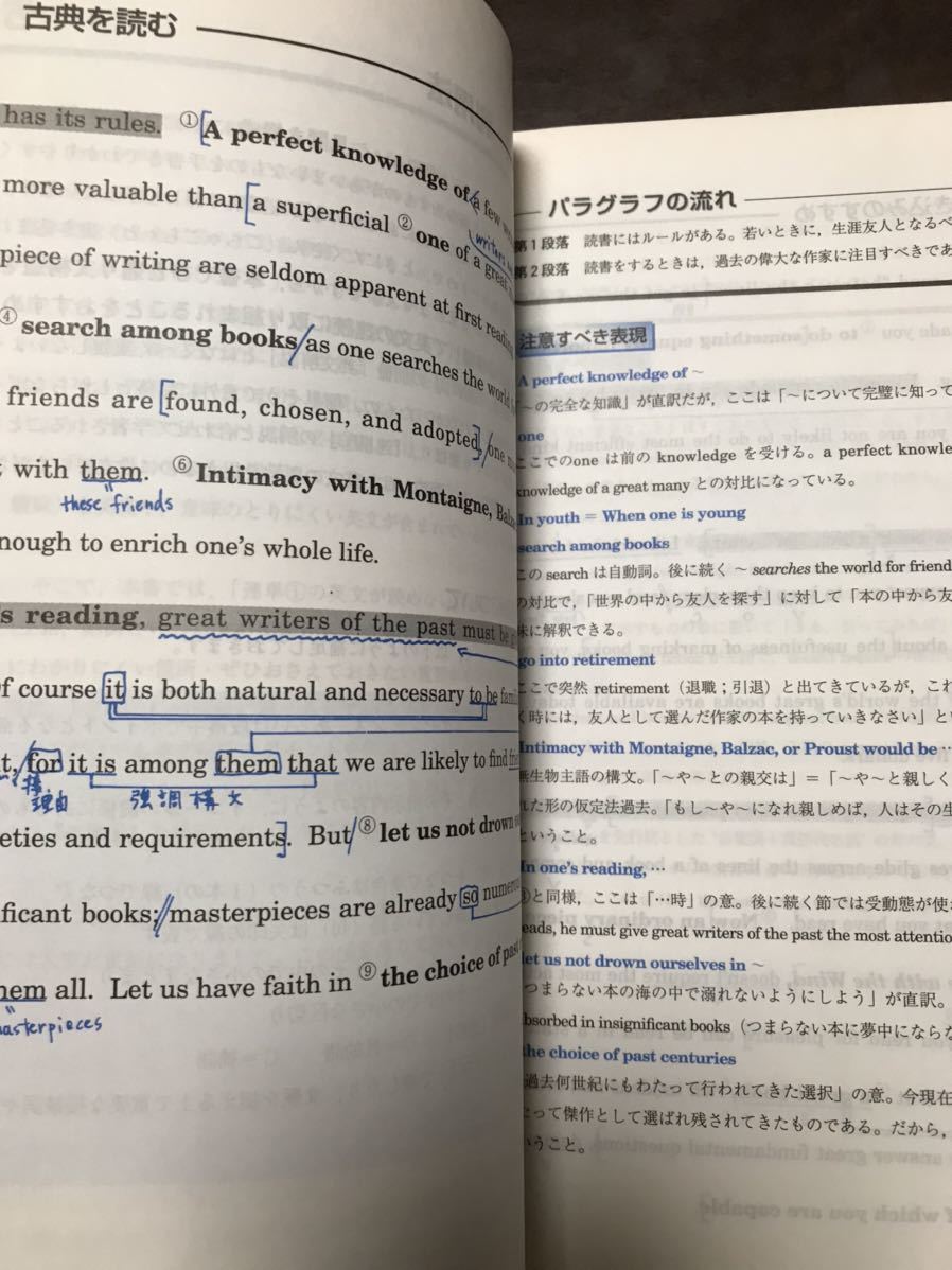 代引不可 Z会 速読英単語必修編 読解アプローチ 風早寛 別冊完備 初版書き込み無し美本 通販限定