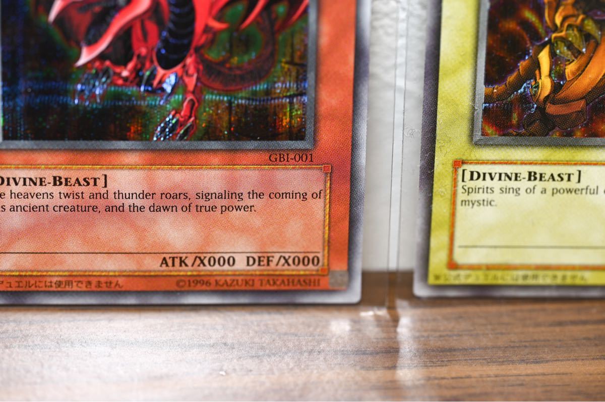 美品】No2 遊戯王 三幻神 GBI 英語 シークレット 超希少 オシリスの