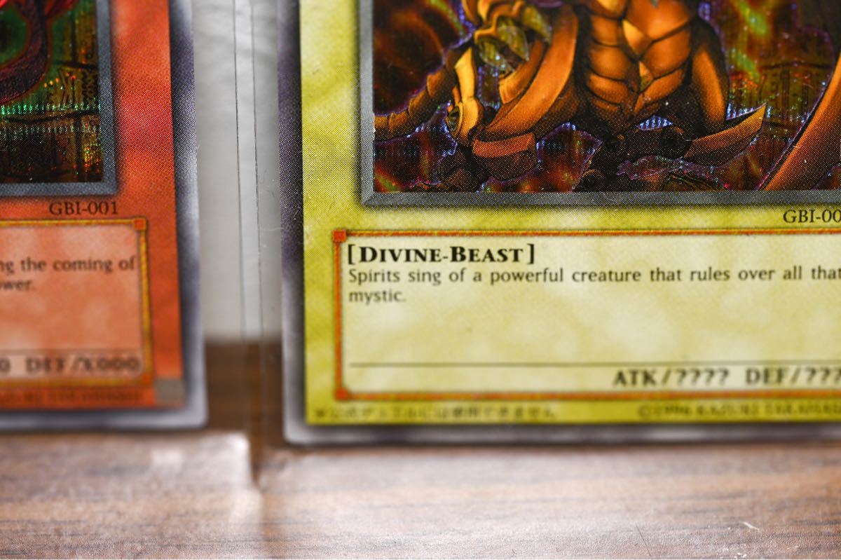 美品】No2 遊戯王 三幻神 GBI 英語 シークレット 超希少 ラーの翼神龍