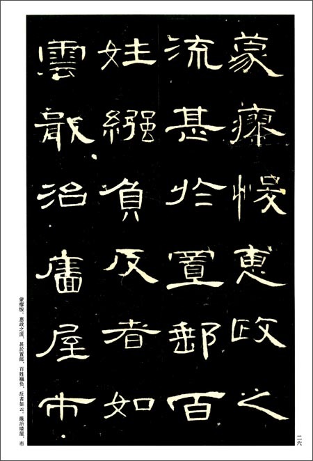 9787539874104. all . history fee name house .. sutra Chinese calligraphy Chinese version 