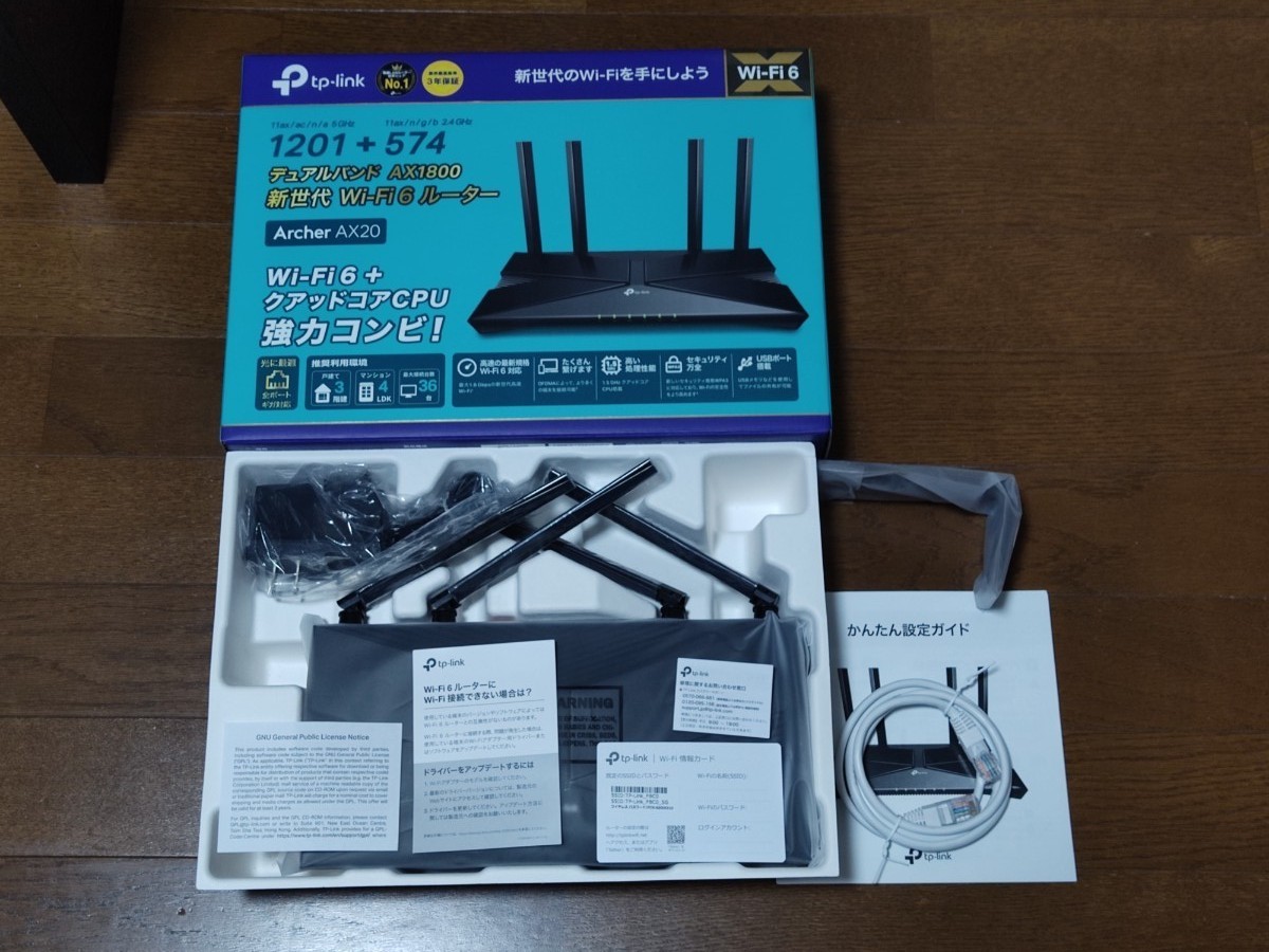 TP-Link Archer AX20 AX1800 デュアルバンド Wi-Fi 6 ルーター (オマケ付き)