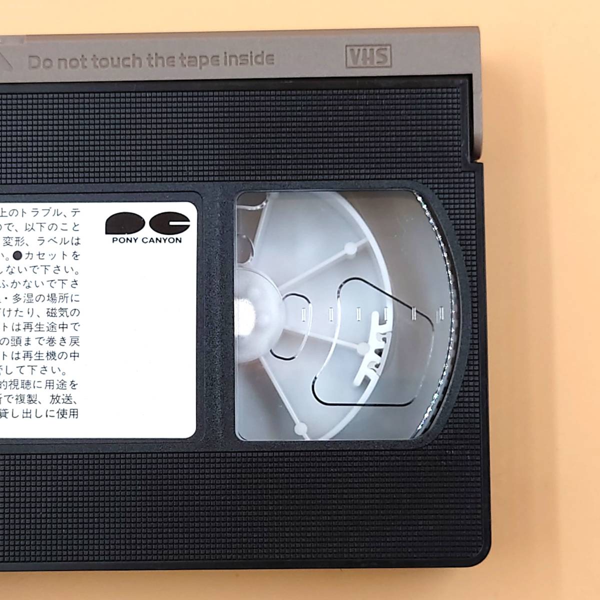 * [ работоспособность не проверялась ] VHS видео Matsuda Jun BABY-Jpo колено Canyon *