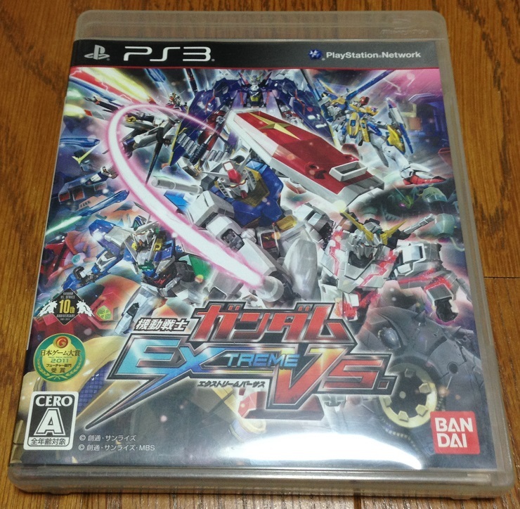 ◎PS3　「機動戦士ガンダム　エクストリームバーサス」◎_画像1