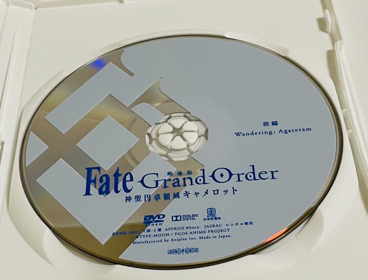 Fate grand Order 神聖円卓域キャメロット　前編　レンタルDVD アニメ