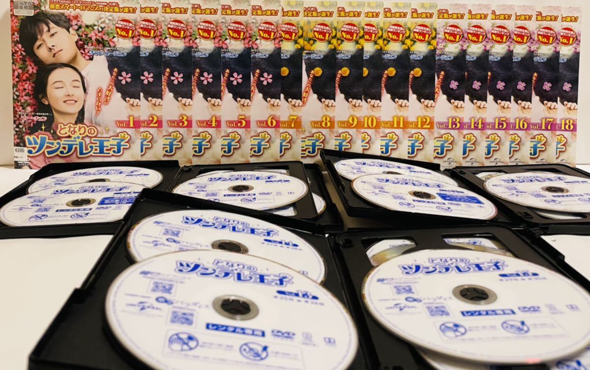 となりのツンデレ王子　全１８巻　レンタル版DVD アジアドラマ　全巻セット　チャン・ユージェン