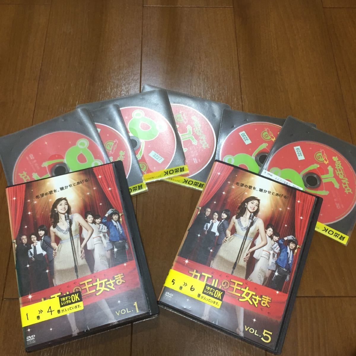 カエルの王女さま DVD 全巻セット レンタルアップ品