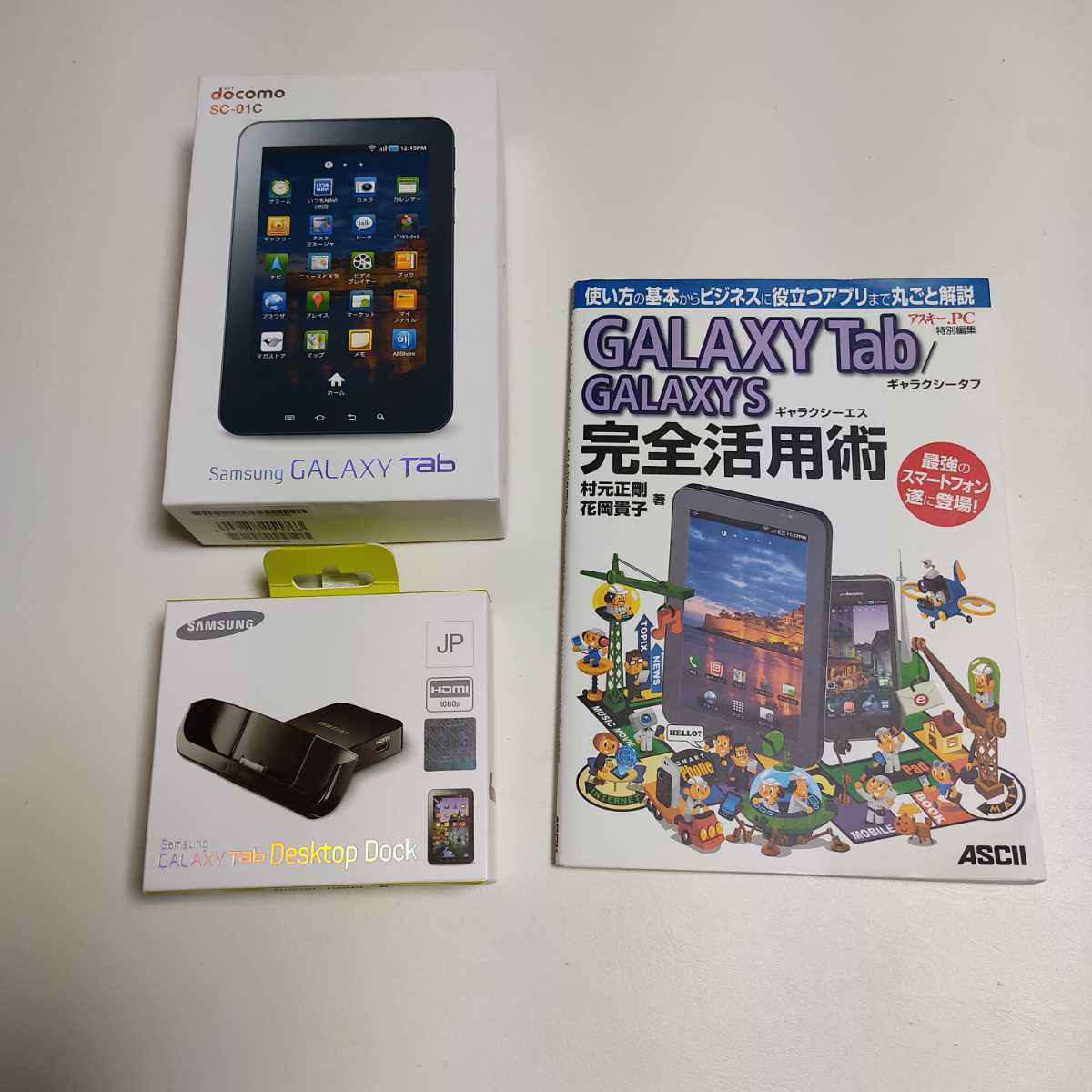 2025年最新】Galaxy Tab SC-01Cの人気アイテム - メルカリ