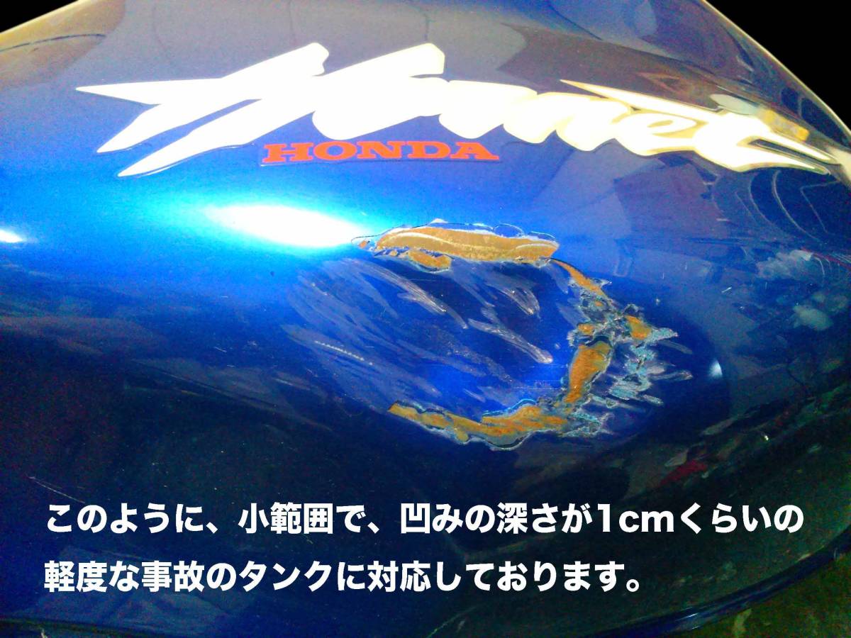 魅力の ホンダ ホーネット250 タンクカバー タンクプロテクター MC31 DX - カウル、フェンダー、外装