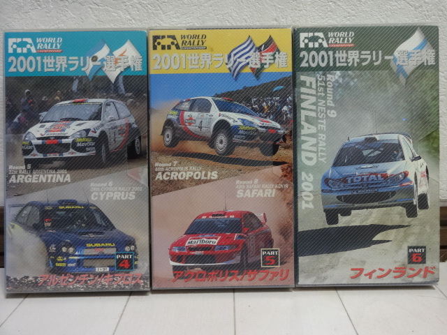 2001 World Rally Championship PART1~10 каждый 60 минут ×10 шт комплект 