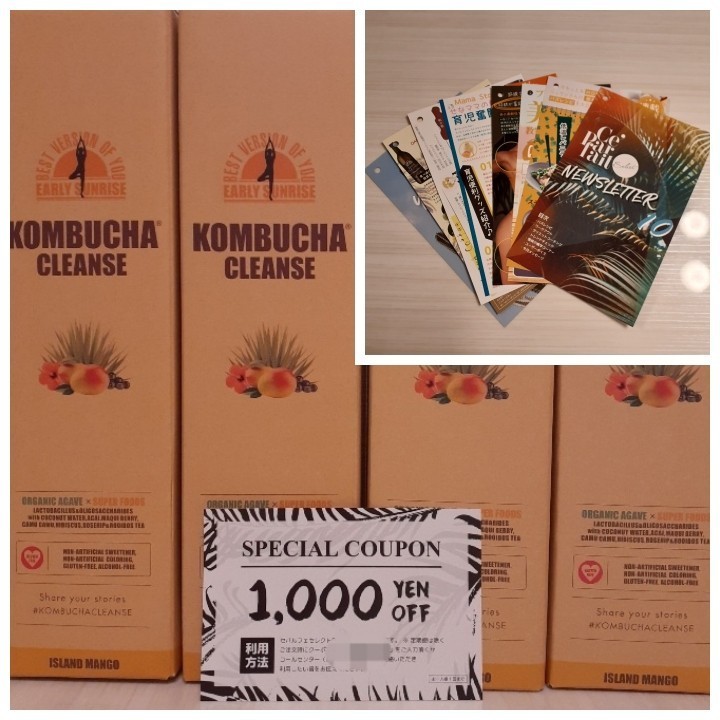 コンブチャクレンズ6本1000円offクーポン付き