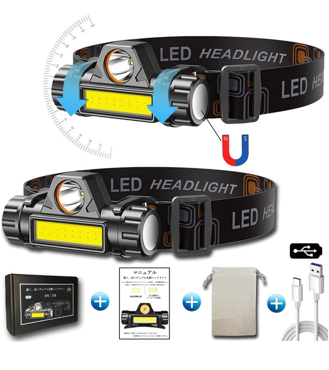 ヘッドライト 充電式 ledヘッドライト アウトドア用ヘッドライト