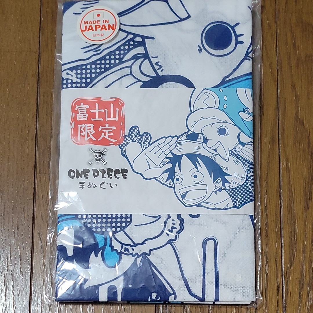 【ワンピース】手ぬぐいと風呂敷など