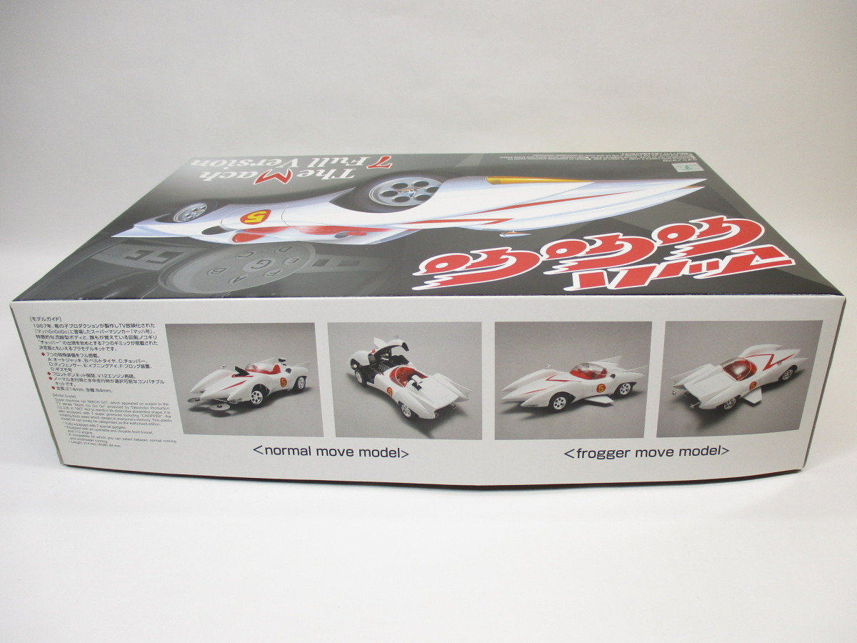 Mach GoGoGo “Speed Racer” 1/24 Mach 7 Full Version Model Kit