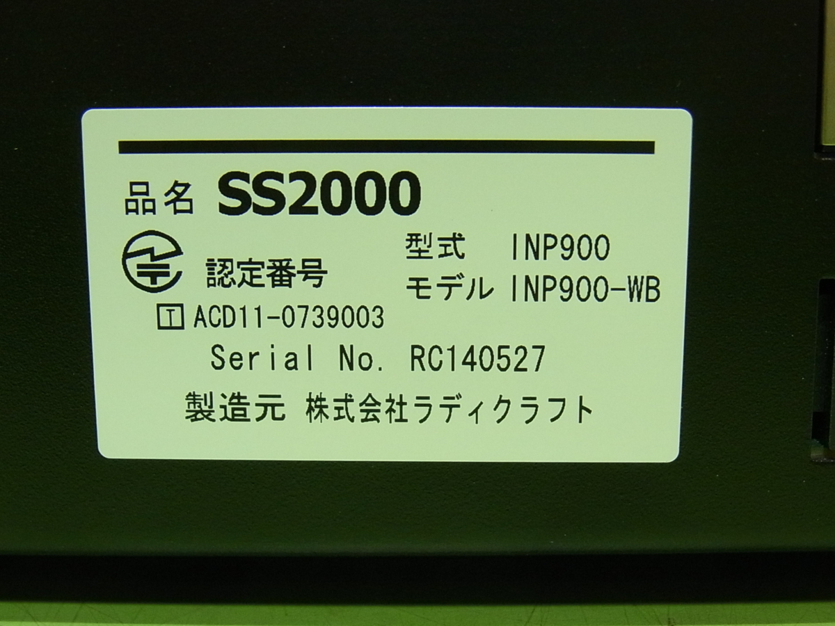□□【即決】SIPサーバー 2waySmart Smart Station 2000 (SS2000 □□【即決】SIPサーバー 2waySmart Smart Station 2000 (SS2000