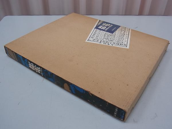 【正規取扱店】 ・ 切符 ・ 車両 ■■【即決】東京交通局 都電60年の生涯 都電唱歌のソノシート付き レール の資料あり! 路線図 ・ 鉄道一般 【正規取扱店】 ・ 切符 ・ 車両 ■■【即決】東京交通局 都電60年の生涯 都電唱歌のソノシート付き レール の資料あり! 路線図 ・ 鉄道一般